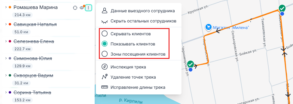 Меню агента