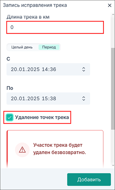 Флажок